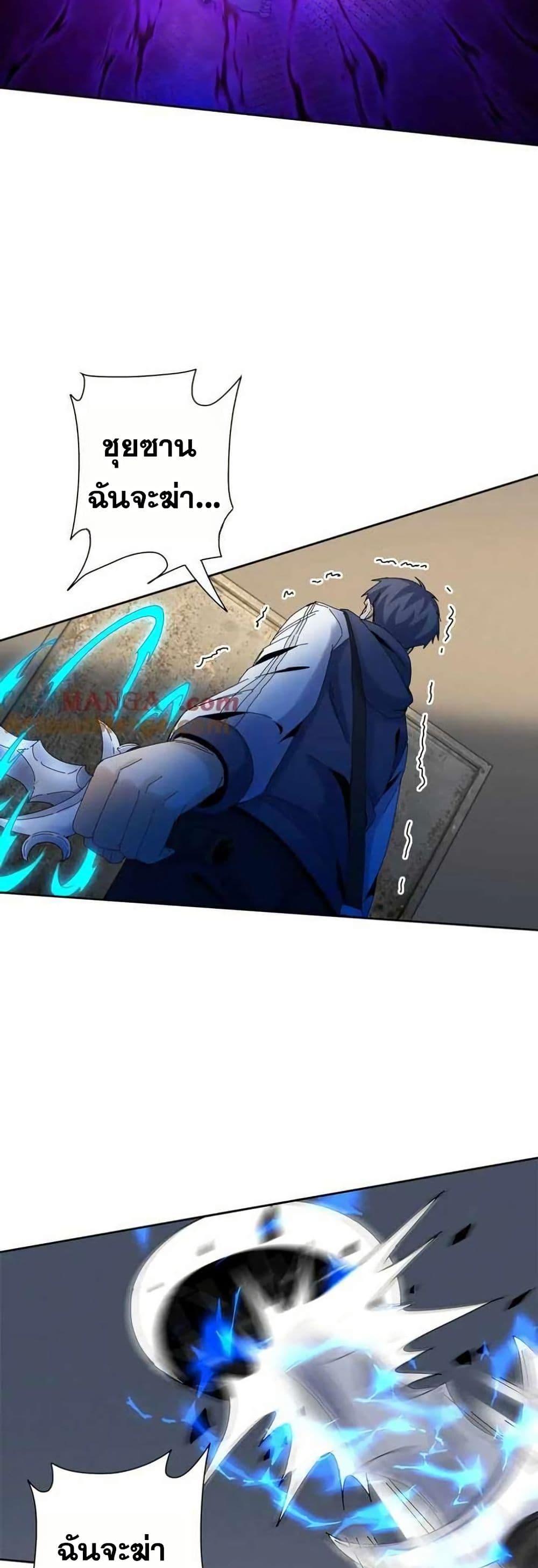 Manga-lc-com อ่านมังงะ อ่านการ์ตูน ออนไลน์ ฟรี Aiming for Maximal Level in a Post-Apocalyptic World ตอนที่ 1 2 3 4 5 6 7 8 9 10 11 12 13 14 ฟรี ไม่มีโฆษณา Manga-lc - อ่าน มังงะ อ่าน การ์ตูน ออนไลน์ อ่านมังงะ ฟรี