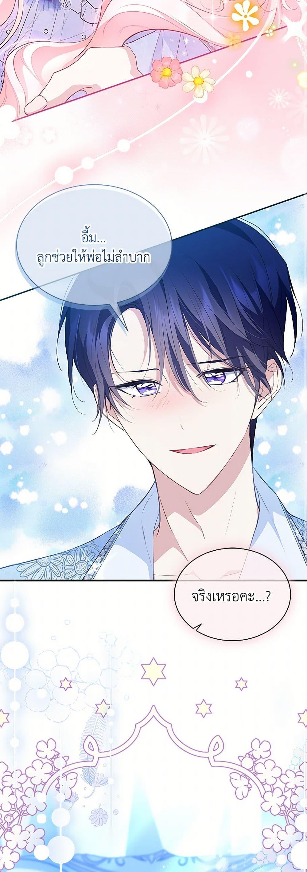 Manga-lc-com อ่านมังงะ อ่านการ์ตูน ออนไลน์ ฟรี Obsessed With Shuelina ตอนที่ 1 2 3 4 5 6 7 8 9 10 11 12 13 14 ฟรี ไม่มีโฆษณา Manga-lc - อ่าน มังงะ อ่าน การ์ตูน ออนไลน์ อ่านมังงะ ฟรี