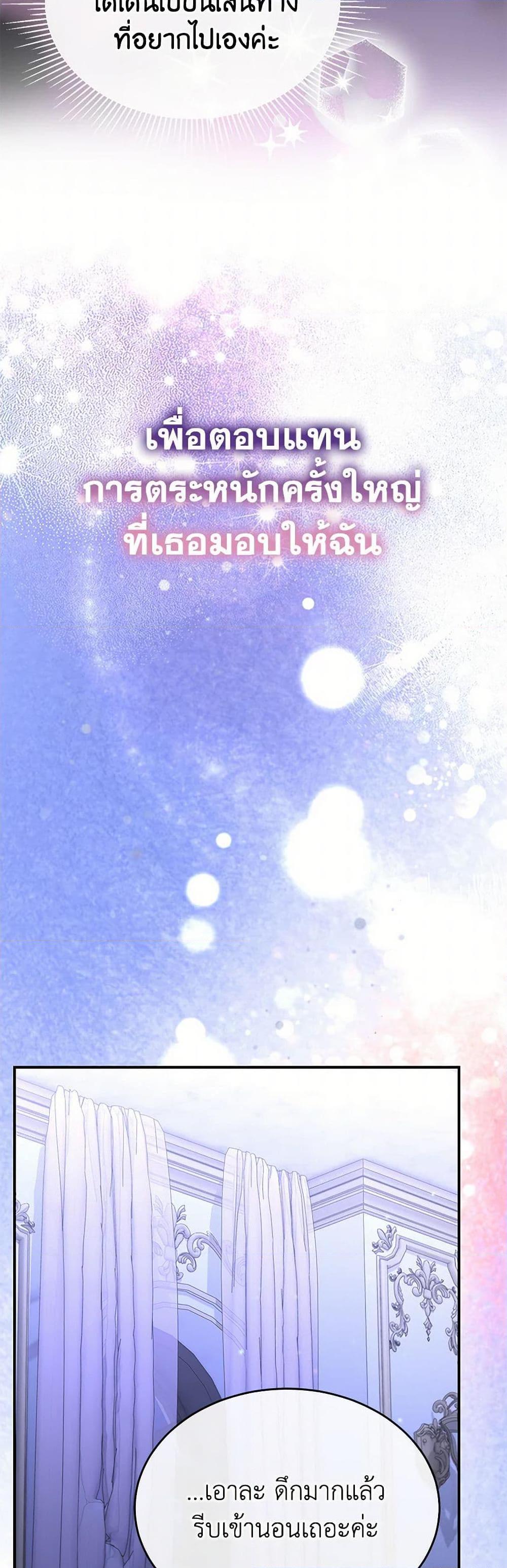 Manga-lc-com อ่านมังงะ อ่านการ์ตูน ออนไลน์ ฟรี The Real Daughter Is Back ตอนที่ 1 2 3 4 5 6 7 8 9 10 11 12 13 14 ฟรี ไม่มีโฆษณา Manga-lc - อ่าน มังงะ อ่าน การ์ตูน ออนไลน์ อ่านมังงะ ฟรี