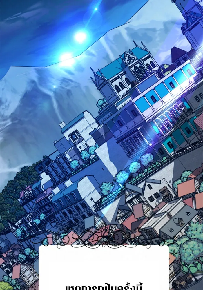 ชิงชีวิตพลิกลิขิตชะตา ตอนที่ 114. บาดแผลทางใจ(4) รูปที่ 152