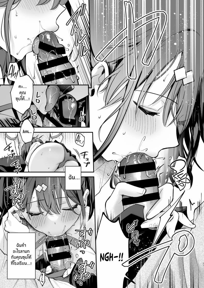 Doujin-Lc- อ่าน โดจิน มังฮวา เกาหลี ญี่ปุ่น จีน แปลไทย ของจริงดีกว่าในนวนิยายเยอะ [Mashiro Shirako] Better than fiction (Kanojo Face) ตอนที่ 1 2 3 4 5 6 7 8 9 10 11 12 13 14 ฟรี ไม่มีโฆษณา อ่าน โดจิน Manhwa เกาหลี ญี่ปุ่น จีน เรามีครบ คัดมาให้เน้นๆ โดจิน 18+ รับประกันความฟินโดย  Doujin Lc