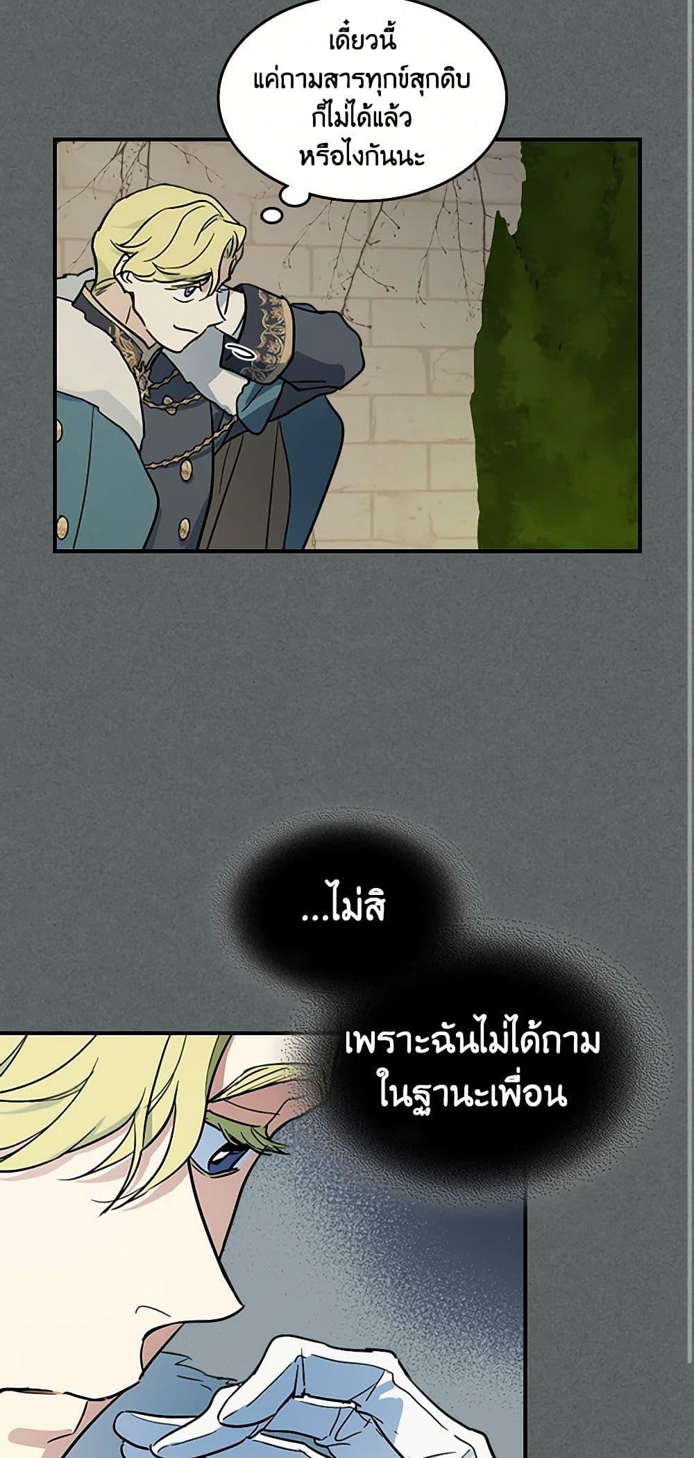 Manga-lc-com อ่านมังงะ อ่านการ์ตูน ออนไลน์ ฟรี The Lady and the Beast ตอนที่ 1 2 3 4 5 6 7 8 9 10 11 12 13 14 ฟรี ไม่มีโฆษณา Manga-lc - อ่าน มังงะ อ่าน การ์ตูน ออนไลน์ อ่านมังงะ ฟรี
