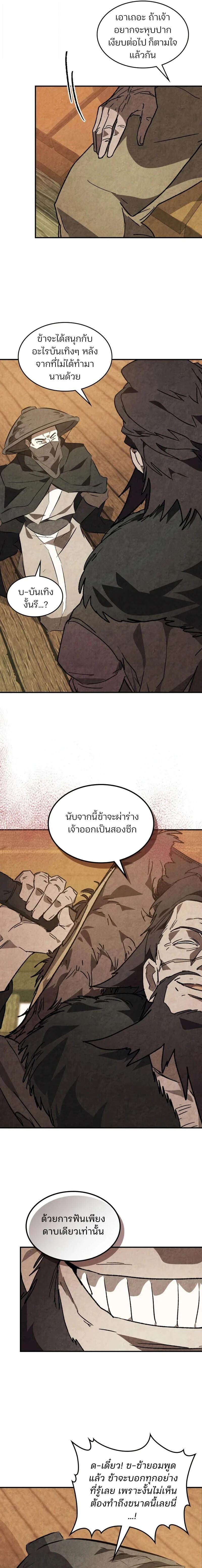 Manga-lc-com อ่านมังงะ อ่านการ์ตูน ออนไลน์ ฟรี Chronicles Of The Martial God’s Return ตอนที่ 1 2 3 4 5 6 7 8 9 10 11 12 13 14 ฟรี ไม่มีโฆษณา Manga-lc - อ่าน มังงะ อ่าน การ์ตูน ออนไลน์ อ่านมังงะ ฟรี