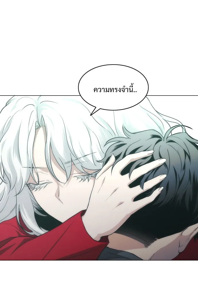 JAKDU ตอนที่ 64 รูปที่ 127