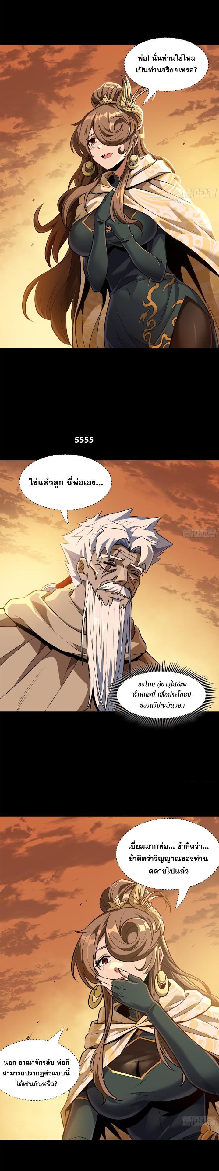 Manga-lc-com อ่านมังงะ อ่านการ์ตูน ออนไลน์ ฟรี Legend of Star General ตอนที่ 1 2 3 4 5 6 7 8 9 10 11 12 13 14 ฟรี ไม่มีโฆษณา Manga-lc - อ่าน มังงะ อ่าน การ์ตูน ออนไลน์ อ่านมังงะ ฟรี