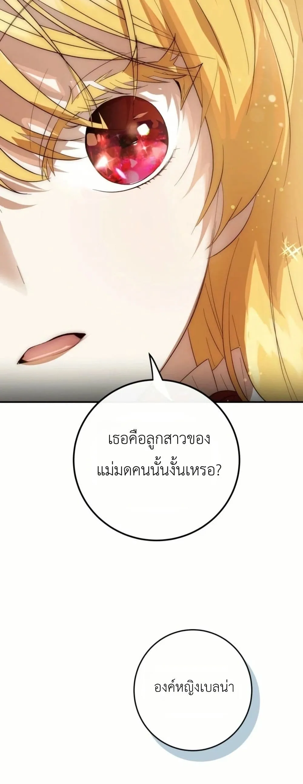 Manga-lc-com อ่านมังงะ อ่านการ์ตูน ออนไลน์ ฟรี How to Survive as the Daughter of the Emperor Who Killed Me ตอนที่ 1 2 3 4 5 6 7 8 9 10 11 12 13 14 ฟรี ไม่มีโฆษณา Manga-lc - อ่าน มังงะ อ่าน การ์ตูน ออนไลน์ อ่านมังงะ ฟรี