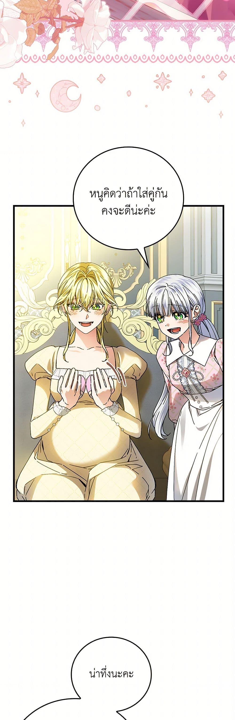 Manga-lc-com อ่านมังงะ อ่านการ์ตูน ออนไลน์ ฟรี The Perfect Plan for a Fairy-Tale Ending ตอนที่ 1 2 3 4 5 6 7 8 9 10 11 12 13 14 ฟรี ไม่มีโฆษณา Manga-lc - อ่าน มังงะ อ่าน การ์ตูน ออนไลน์ อ่านมังงะ ฟรี