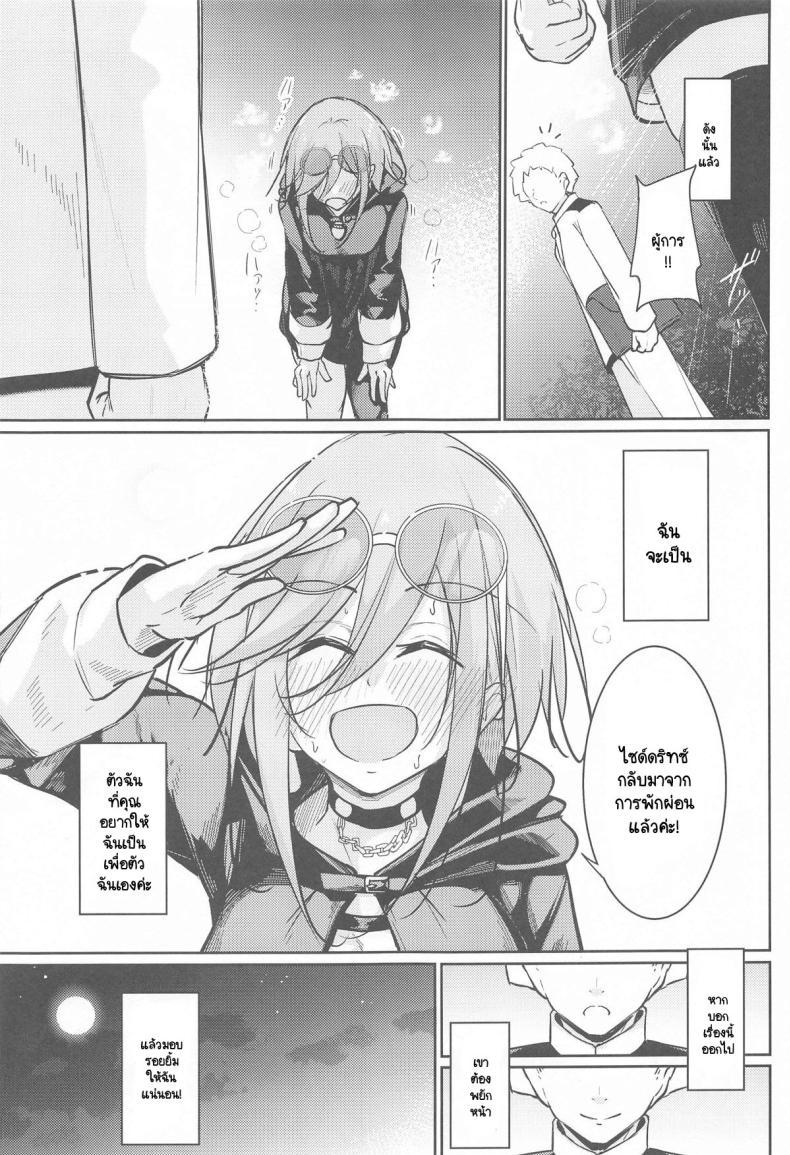 Doujin-Lc- อ่าน โดจิน มังฮวา เกาหลี ญี่ปุ่น จีน แปลไทย สิ่งที่ปราถนาเพื่อตัวฉันเอง (C105) [Gakuen Ketsumeichou (Oriue Wato)] Anata no Nozomu Watashi ni… (Azur Lane) ตอนที่ 1 2 3 4 5 6 7 8 9 10 11 12 13 14 ฟรี ไม่มีโฆษณา อ่าน โดจิน Manhwa เกาหลี ญี่ปุ่น จีน เรามีครบ คัดมาให้เน้นๆ โดจิน 18+ รับประกันความฟินโดย  Doujin Lc