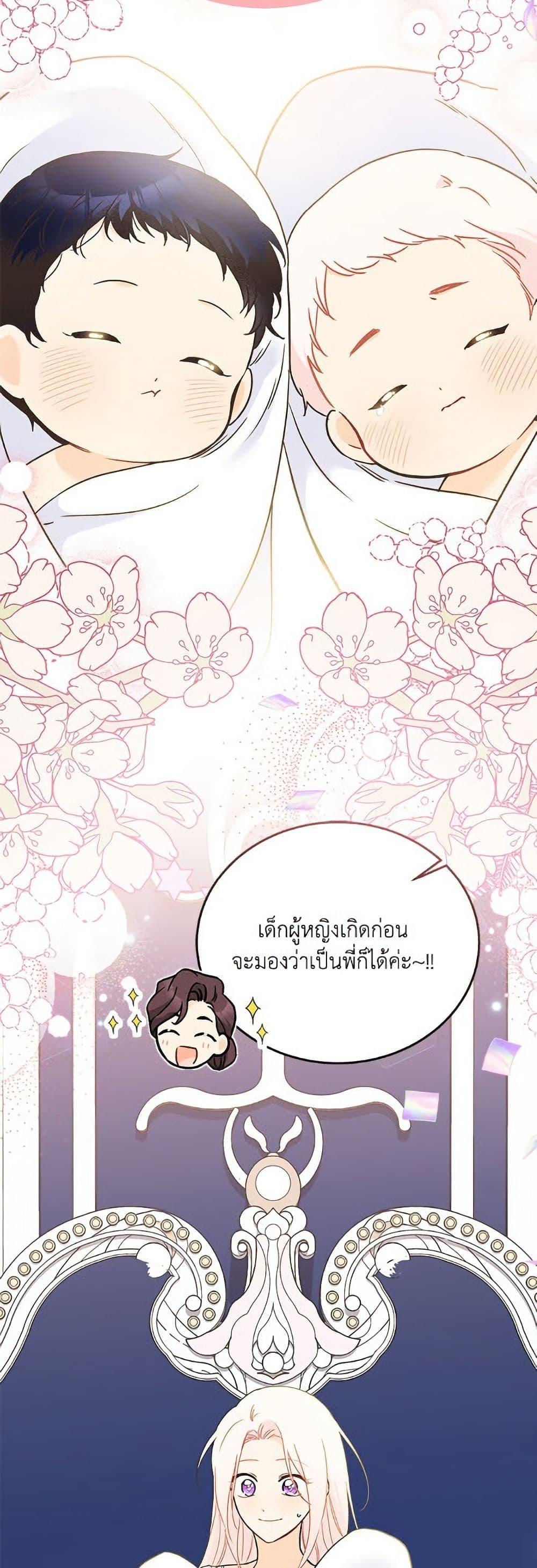 Manga-lc-com อ่านมังงะ อ่านการ์ตูน ออนไลน์ ฟรี The Symbiotic Relationship Between a Panther and a Rabbit ตอนที่ 1 2 3 4 5 6 7 8 9 10 11 12 13 14 ฟรี ไม่มีโฆษณา Manga-lc - อ่าน มังงะ อ่าน การ์ตูน ออนไลน์ อ่านมังงะ ฟรี