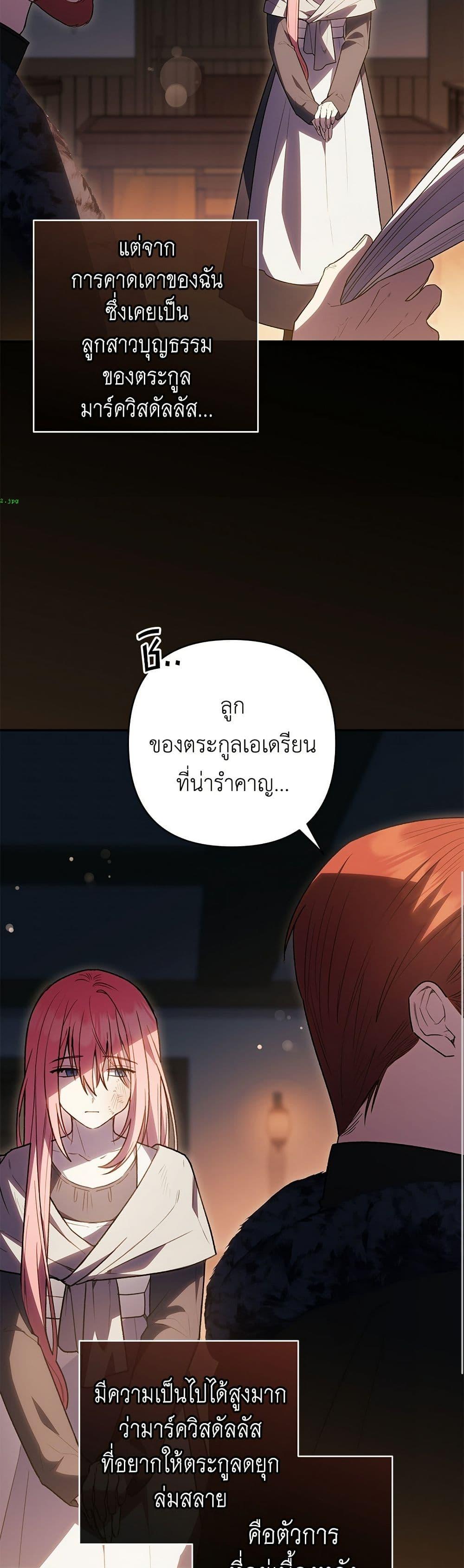Manga-lc-com อ่านมังงะ อ่านการ์ตูน ออนไลน์ ฟรี The Youngest Daughter of the Legendary ตอนที่ 1 2 3 4 5 6 7 8 9 10 11 12 13 14 ฟรี ไม่มีโฆษณา Manga-lc - อ่าน มังงะ อ่าน การ์ตูน ออนไลน์ อ่านมังงะ ฟรี