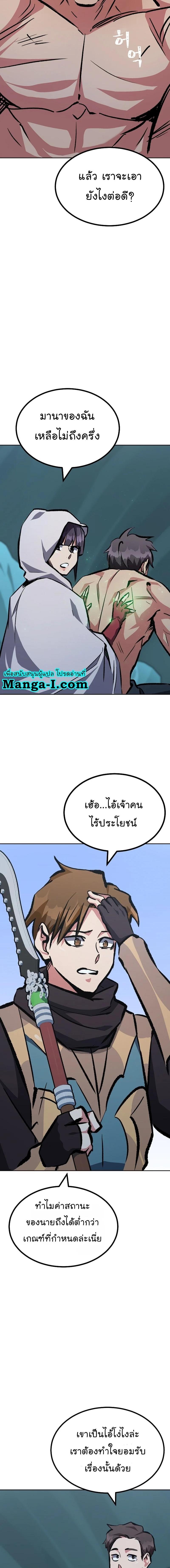 Manga-lc-com อ่านมังงะ อ่านการ์ตูน ออนไลน์ ฟรี Level 1 Player ตอนที่ 1 2 3 4 5 6 7 8 9 10 11 12 13 14 ฟรี ไม่มีโฆษณา Manga-lc - อ่าน มังงะ อ่าน การ์ตูน ออนไลน์ อ่านมังงะ ฟรี