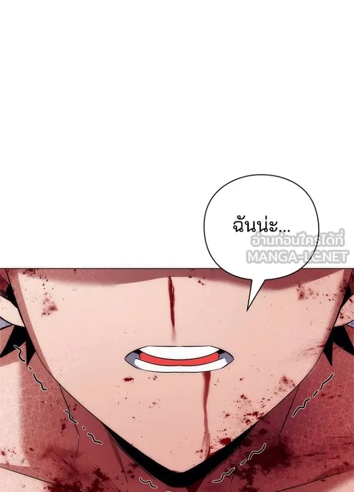 คืนแห่งโทแกบี ตอนที่ 55 รูปที่ 168