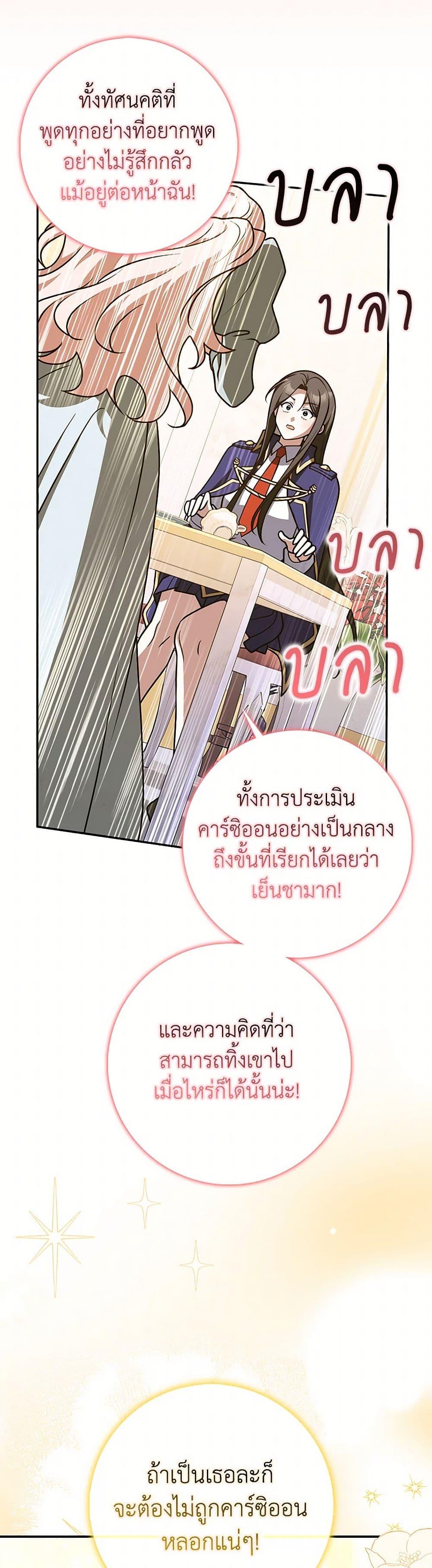 Manga-lc-com อ่านมังงะ อ่านการ์ตูน ออนไลน์ ฟรี Friends Shouldn’t Act This Way ตอนที่ 1 2 3 4 5 6 7 8 9 10 11 12 13 14 ฟรี ไม่มีโฆษณา Manga-lc - อ่าน มังงะ อ่าน การ์ตูน ออนไลน์ อ่านมังงะ ฟรี