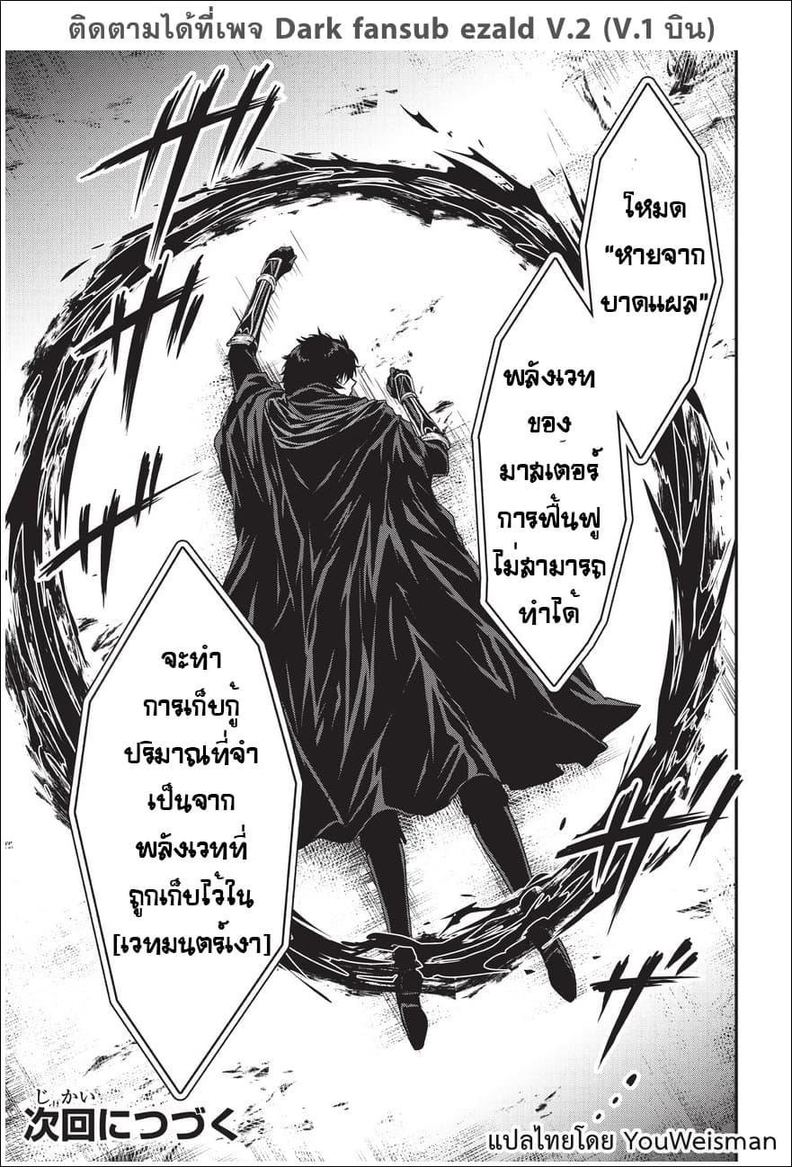 Manga-lc-com อ่านมังงะ อ่านการ์ตูน ออนไลน์ ฟรี Assassin de aru ore no Sutetasu ga Yuusha yori mo Akiraka ni Tsuyoi Nodaga ตอนที่ 1 2 3 4 5 6 7 8 9 10 11 12 13 14 ฟรี ไม่มีโฆษณา Manga-lc - อ่าน มังงะ อ่าน การ์ตูน ออนไลน์ อ่านมังงะ ฟรี