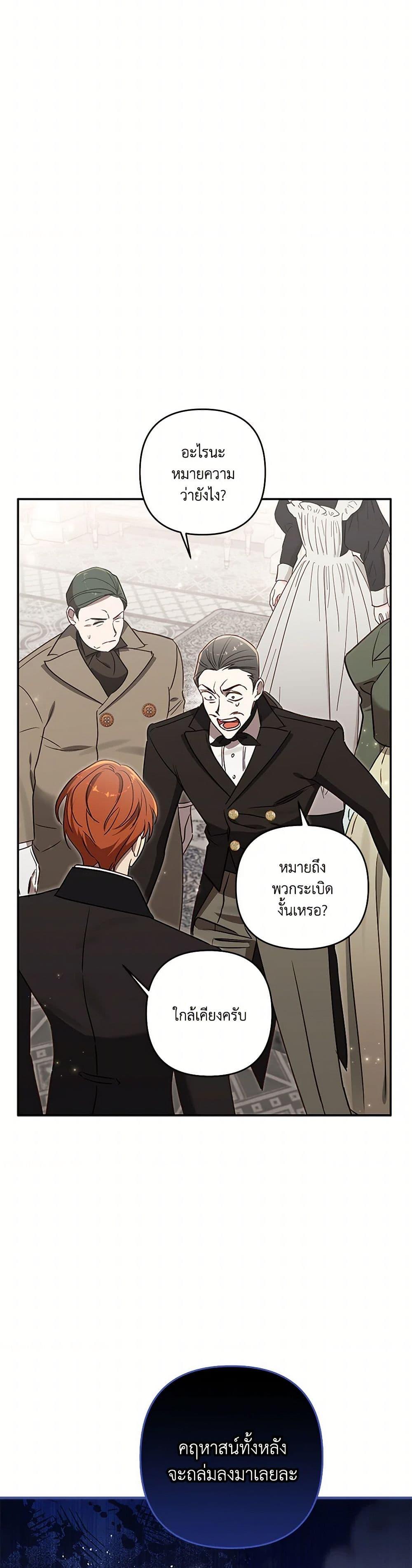 Manga-lc-com อ่านมังงะ อ่านการ์ตูน ออนไลน์ ฟรี I Failed to Divorce My Husband ตอนที่ 1 2 3 4 5 6 7 8 9 10 11 12 13 14 ฟรี ไม่มีโฆษณา Manga-lc - อ่าน มังงะ อ่าน การ์ตูน ออนไลน์ อ่านมังงะ ฟรี