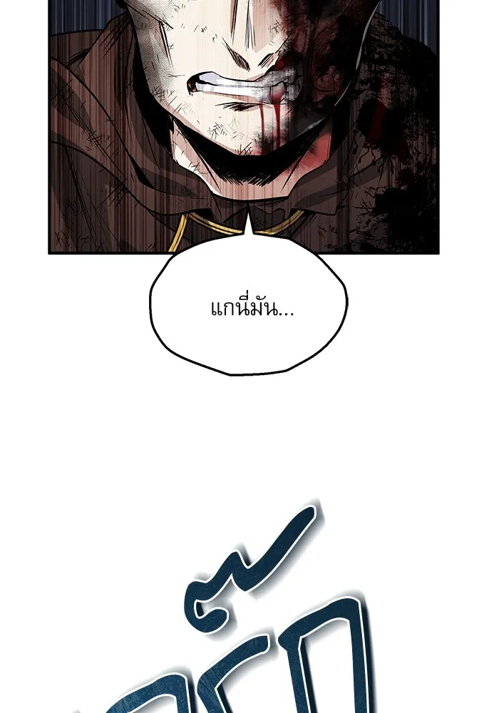 ศาสตราจารย์จำเป็นแห่งอะคาเดมี ตอนที่ 2 รูปที่ 184