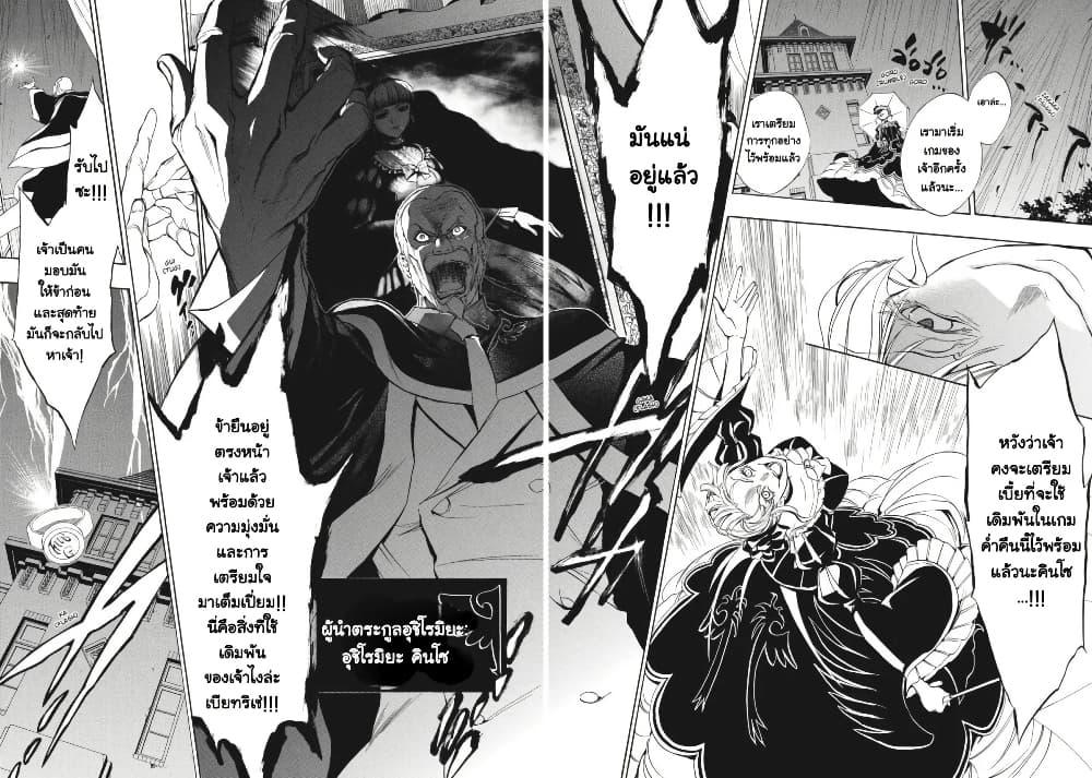 Manga-lc-com อ่านมังงะ อ่านการ์ตูน ออนไลน์ ฟรี Umineko no Naku Koro ni Episode 3 Banquet of the Golden Witc ตอนที่ 1 2 3 4 5 6 7 8 9 10 11 12 13 14 ฟรี ไม่มีโฆษณา Manga-lc - อ่าน มังงะ อ่าน การ์ตูน ออนไลน์ อ่านมังงะ ฟรี