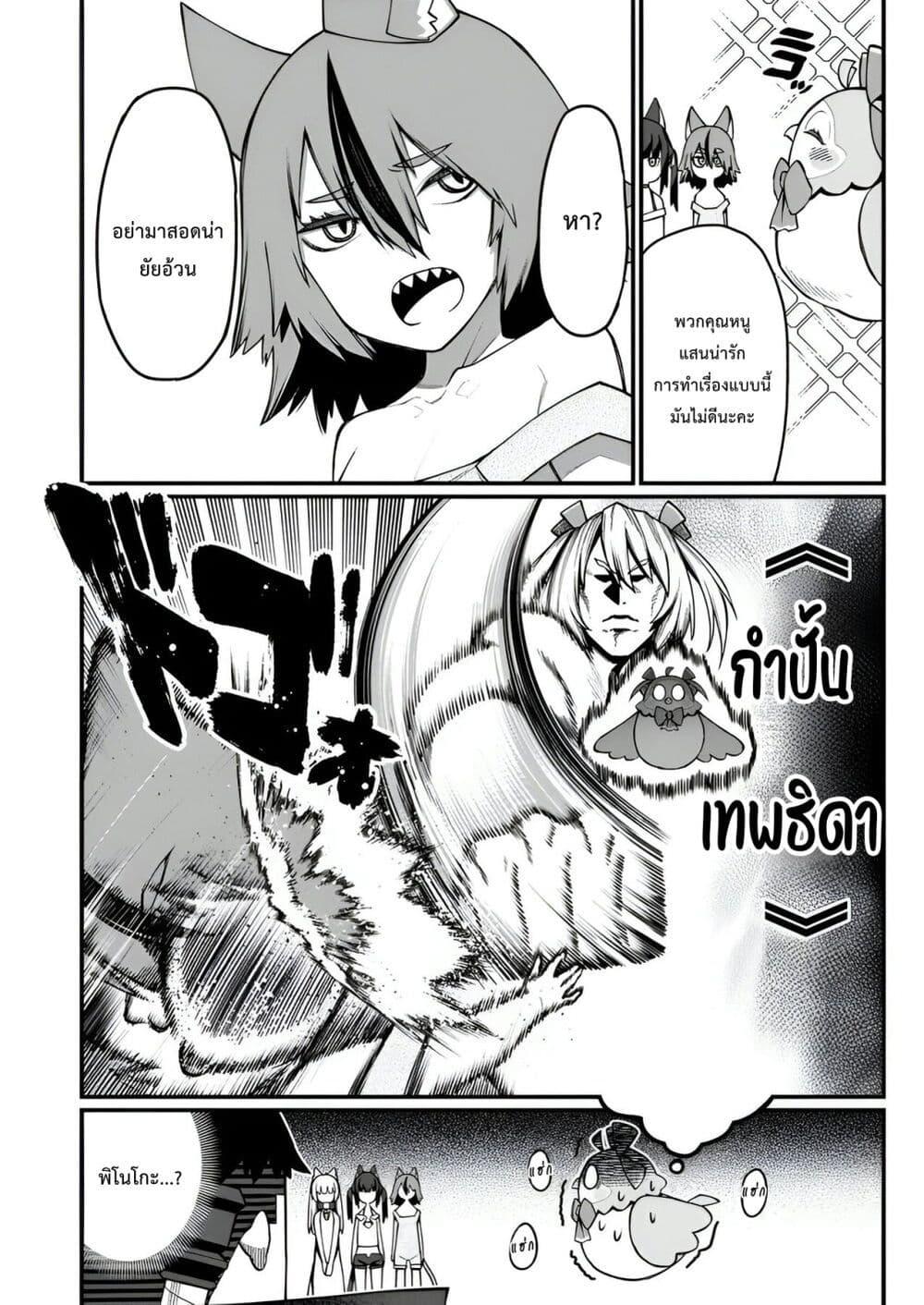 Manga-lc-com อ่านมังงะ อ่านการ์ตูน ออนไลน์ ฟรี Harem Ou no isekai Press Manyuuki ~Saikyou Musou no Ojisan wa Arayuru Shuzoku wo Yome ni Suru~ ตอนที่ 1 2 3 4 5 6 7 8 9 10 11 12 13 14 ฟรี ไม่มีโฆษณา Manga-lc - อ่าน มังงะ อ่าน การ์ตูน ออนไลน์ อ่านมังงะ ฟรี