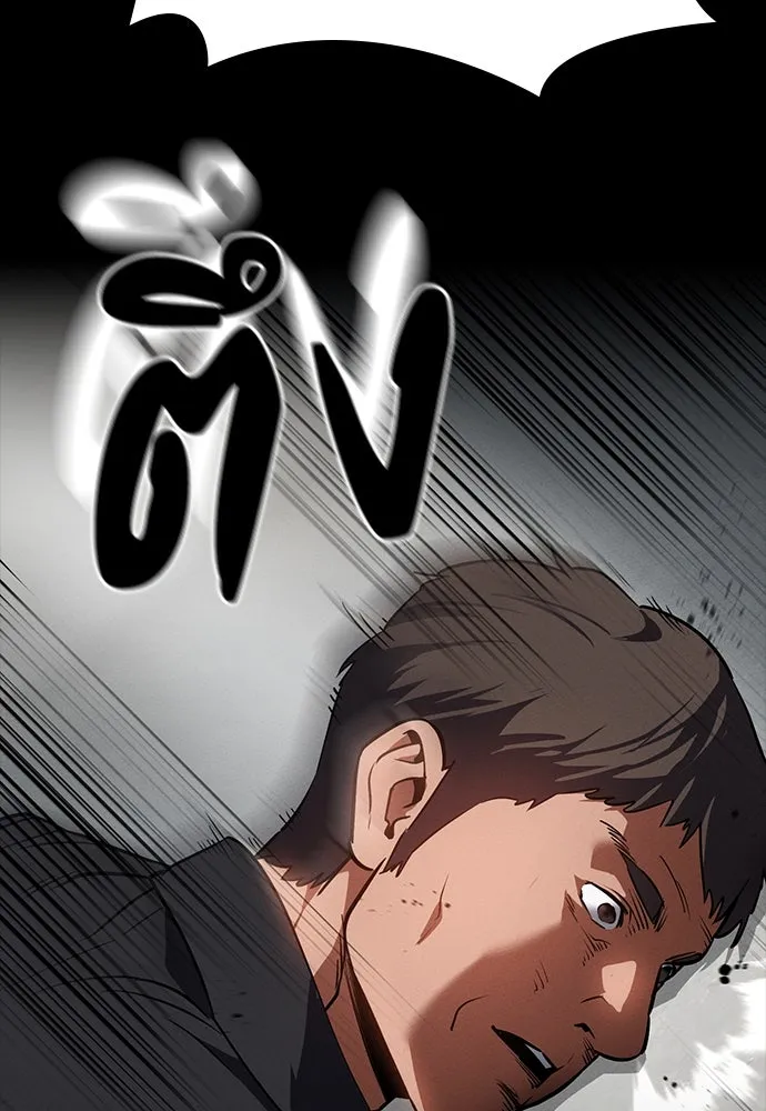 มือสังหารพันธุ์อมตะ ตอนที่ 43 รูปที่ 104