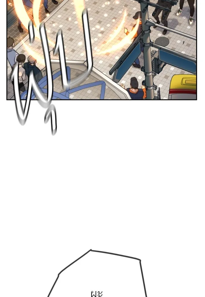 พริบตาเปลี่ยนโลก ตอนที่ 29 รูปที่ 139