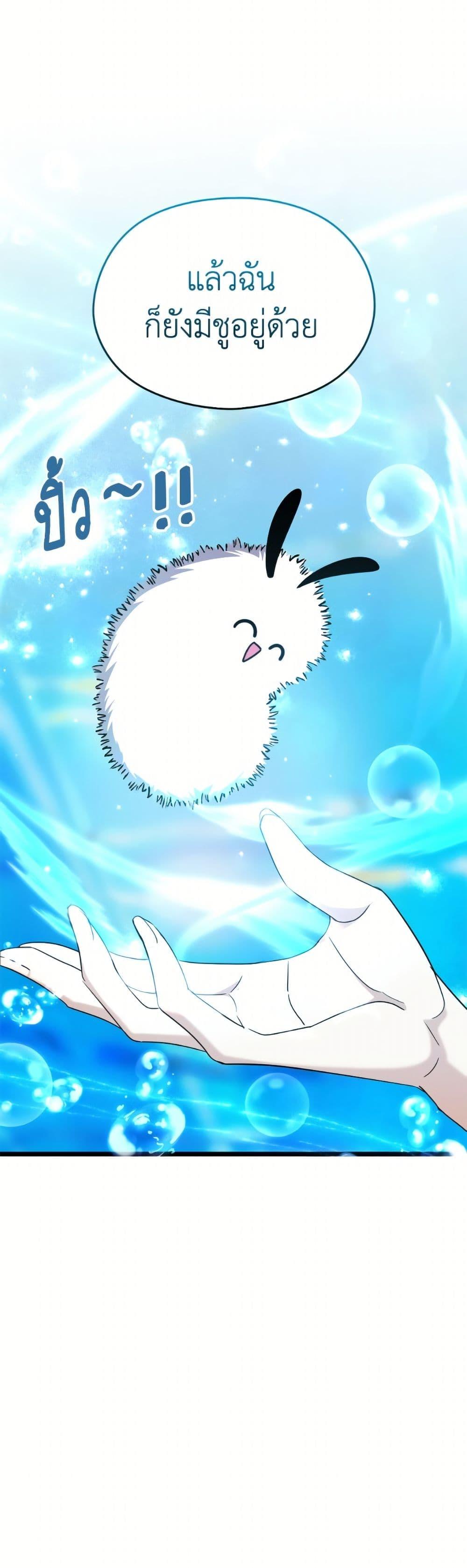 Manga-lc-com อ่านมังงะ อ่านการ์ตูน ออนไลน์ ฟรี I Don’t Want to Work! ตอนที่ 1 2 3 4 5 6 7 8 9 10 11 12 13 14 ฟรี ไม่มีโฆษณา Manga-lc - อ่าน มังงะ อ่าน การ์ตูน ออนไลน์ อ่านมังงะ ฟรี