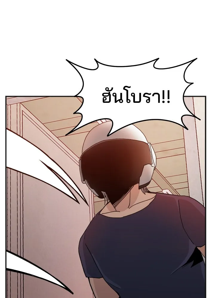 ห้องเรียนสาวแสบ ตอนที่ 17 รูปที่ 62