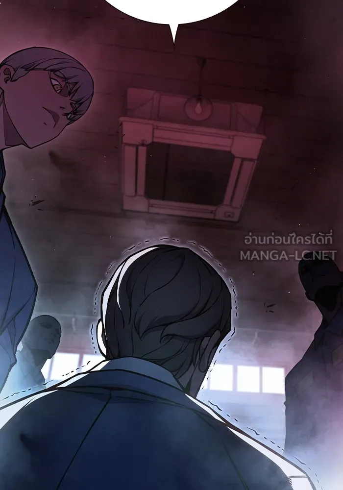 เยาวชนคนคุก ตอนที่ 14 รูปที่ 189
