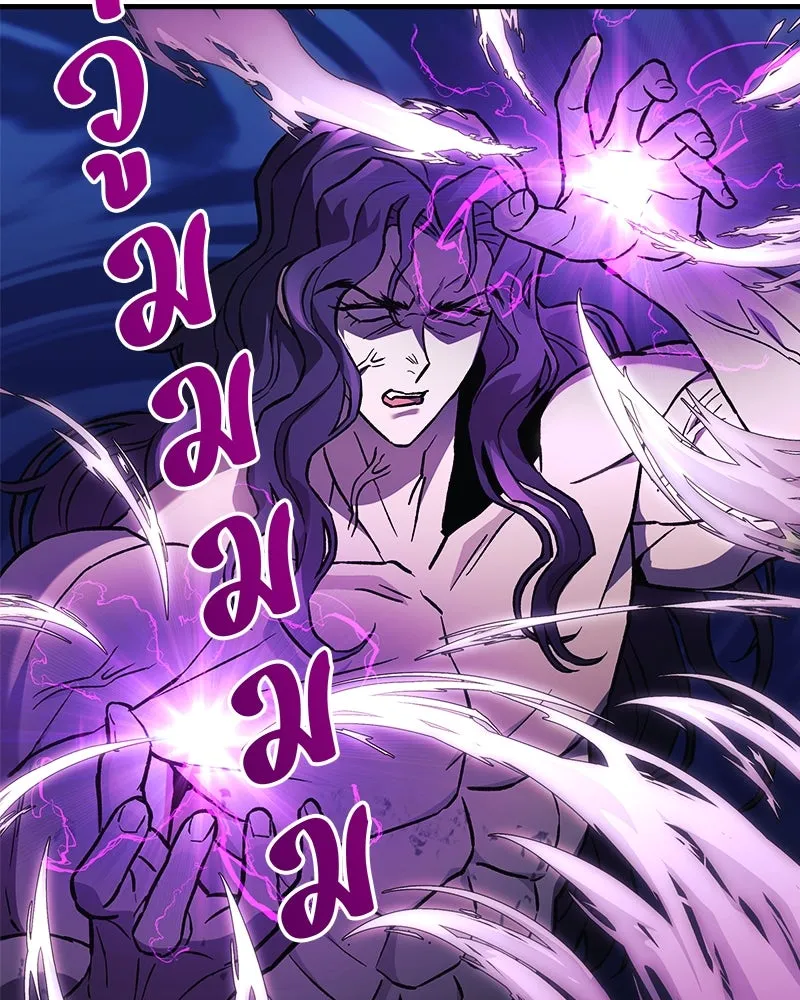 สัปดาห์นี้งดอัปตอนใหม่ ตอนที่ 29 รูปที่ 2