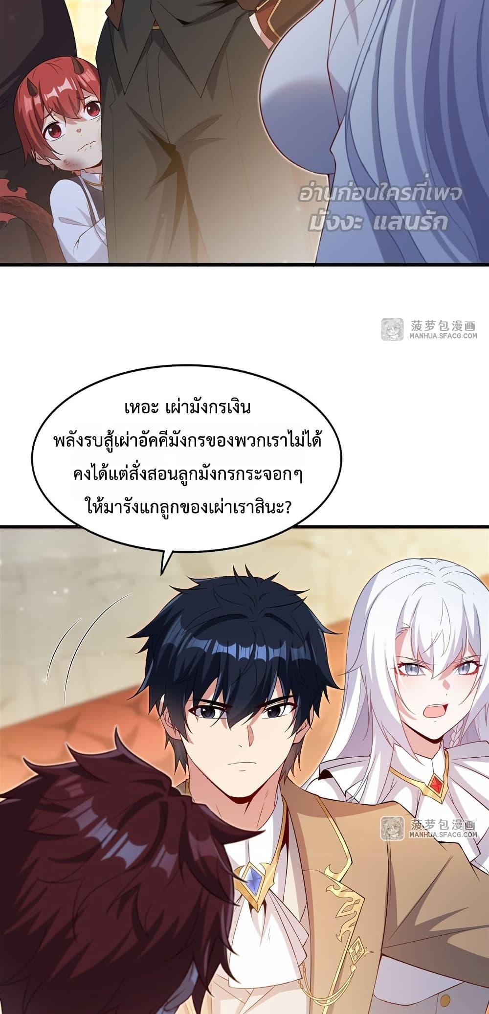 Manga-lc-com อ่านมังงะ อ่านการ์ตูน ออนไลน์ ฟรี MalevolentDrag ตอนที่ 1 2 3 4 5 6 7 8 9 10 11 12 13 14 ฟรี ไม่มีโฆษณา Manga-lc - อ่าน มังงะ อ่าน การ์ตูน ออนไลน์ อ่านมังงะ ฟรี