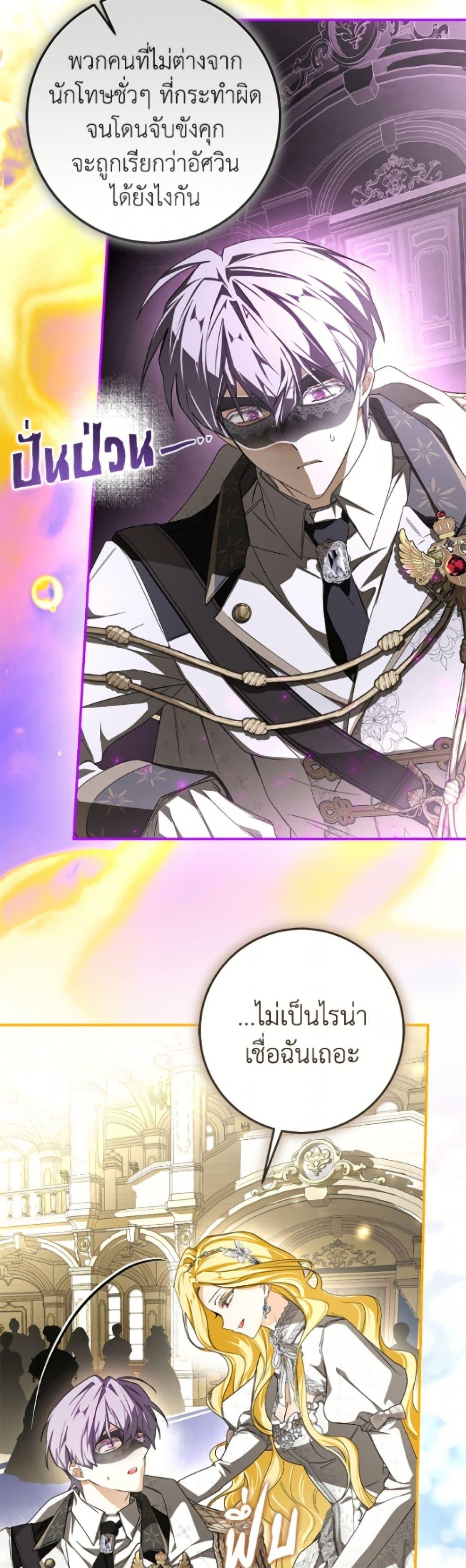 Manga-lc-com อ่านมังงะ อ่านการ์ตูน ออนไลน์ ฟรี I’ve Become the Devil’s Master ตอนที่ 1 2 3 4 5 6 7 8 9 10 11 12 13 14 ฟรี ไม่มีโฆษณา Manga-lc - อ่าน มังงะ อ่าน การ์ตูน ออนไลน์ อ่านมังงะ ฟรี