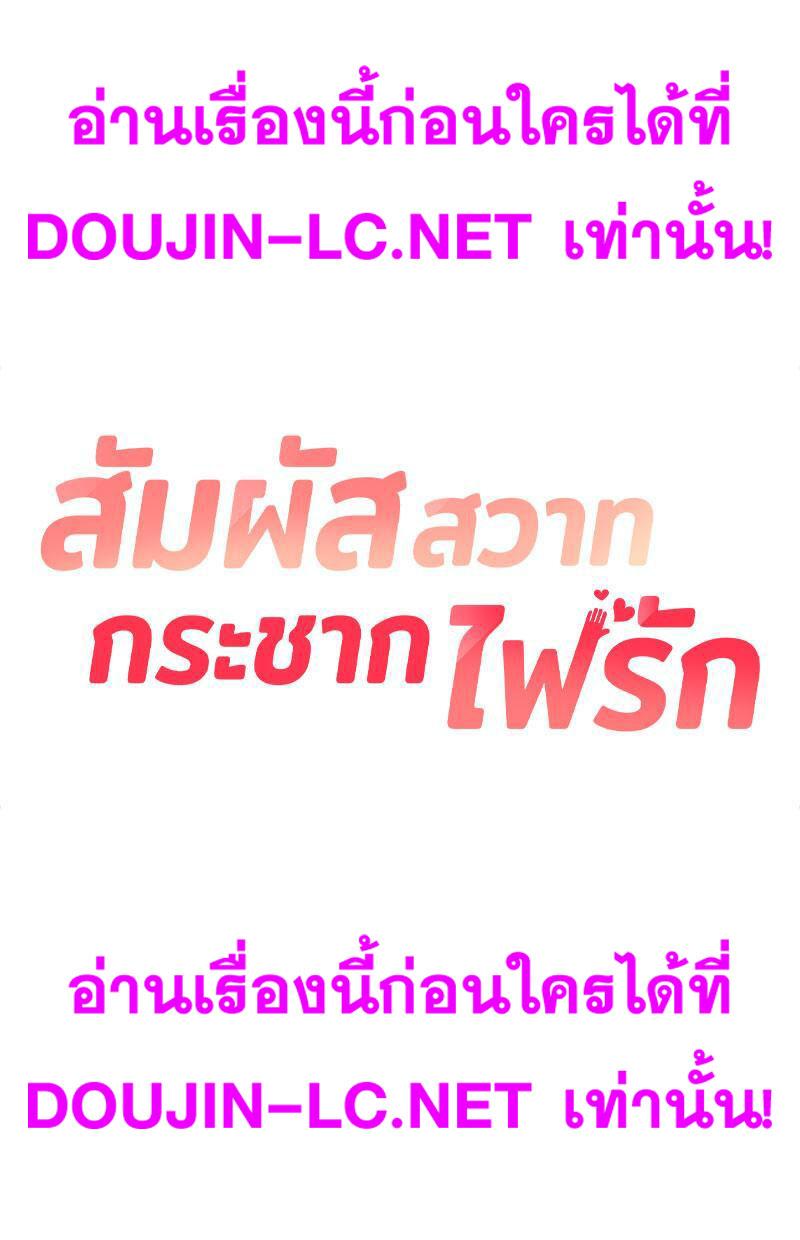 Doujin-Lc- อ่าน โดจิน มังฮวา เกาหลี ญี่ปุ่น จีน แปลไทย The Massage Club ตอนที่ 1 2 3 4 5 6 7 8 9 10 11 12 13 14 ฟรี ไม่มีโฆษณา อ่าน โดจิน Manhwa เกาหลี ญี่ปุ่น จีน เรามีครบ คัดมาให้เน้นๆ โดจิน 18+ รับประกันความฟินโดย  Doujin Lc