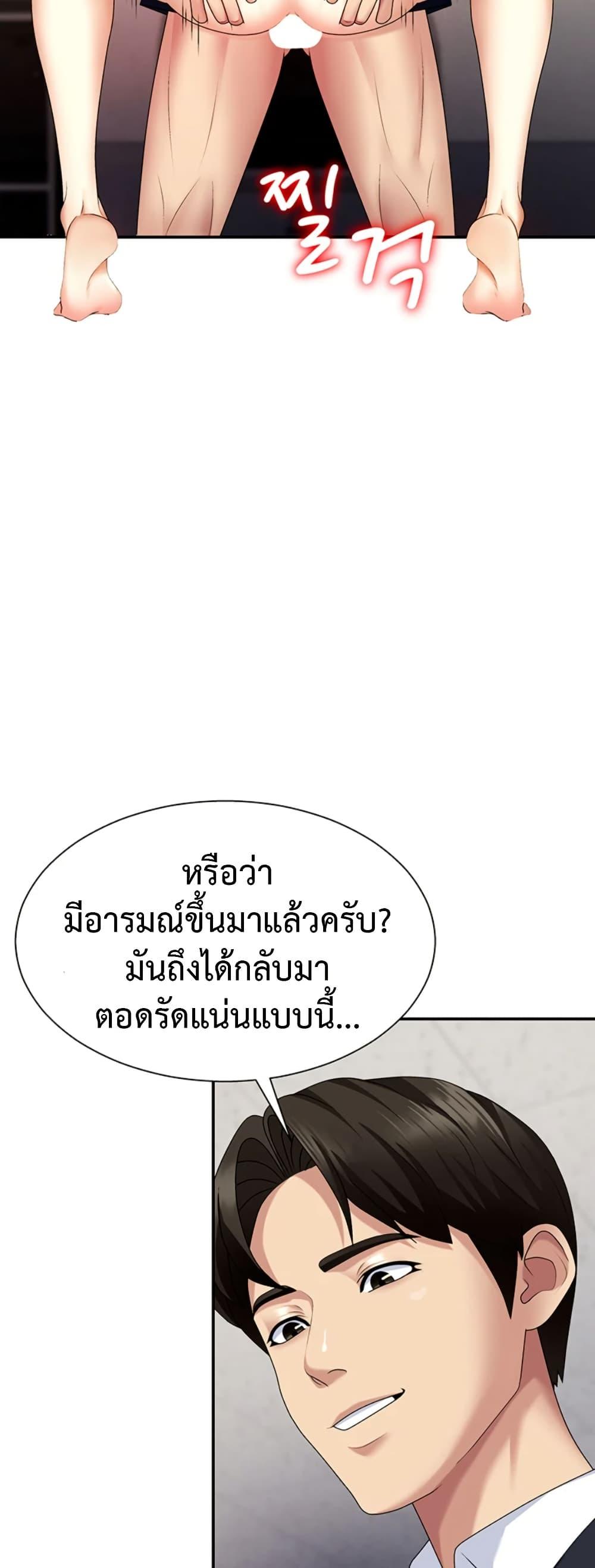 Doujin-Lc- อ่าน โดจิน มังฮวา เกาหลี ญี่ปุ่น จีน แปลไทย Repay With Your Body ตอนที่ 1 2 3 4 5 6 7 8 9 10 11 12 13 14 ฟรี ไม่มีโฆษณา อ่าน โดจิน Manhwa เกาหลี ญี่ปุ่น จีน เรามีครบ คัดมาให้เน้นๆ โดจิน 18+ รับประกันความฟินโดย  Doujin Lc