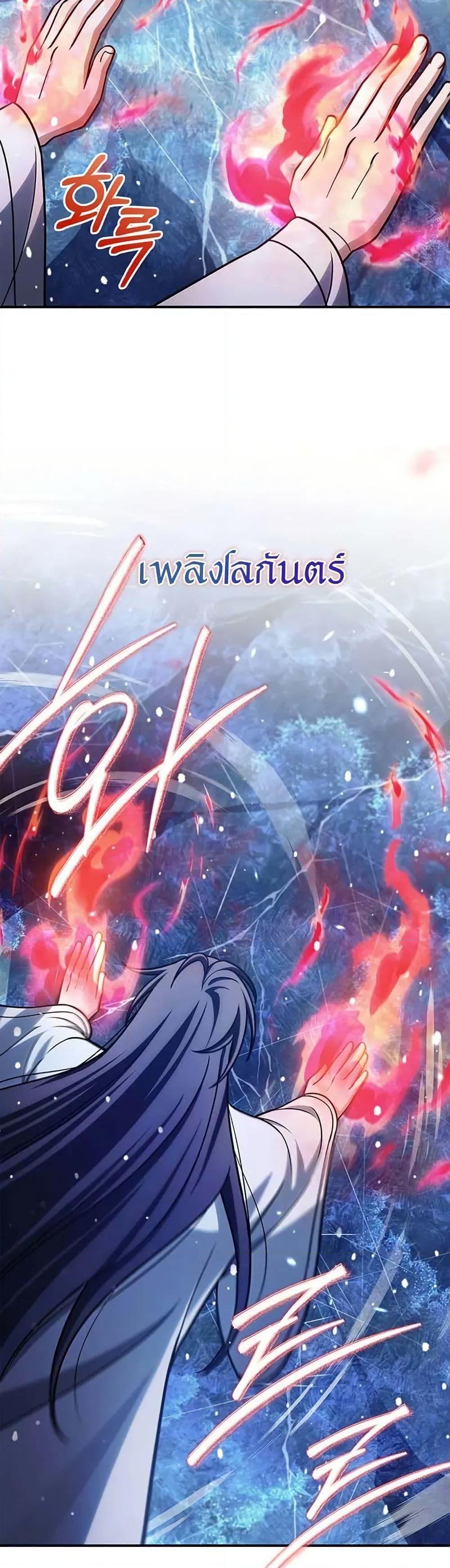 Manga-lc-com อ่านมังงะ อ่านการ์ตูน ออนไลน์ ฟรี Heavenly Grand Archive’s Young Master ตอนที่ 1 2 3 4 5 6 7 8 9 10 11 12 13 14 ฟรี ไม่มีโฆษณา Manga-lc - อ่าน มังงะ อ่าน การ์ตูน ออนไลน์ อ่านมังงะ ฟรี