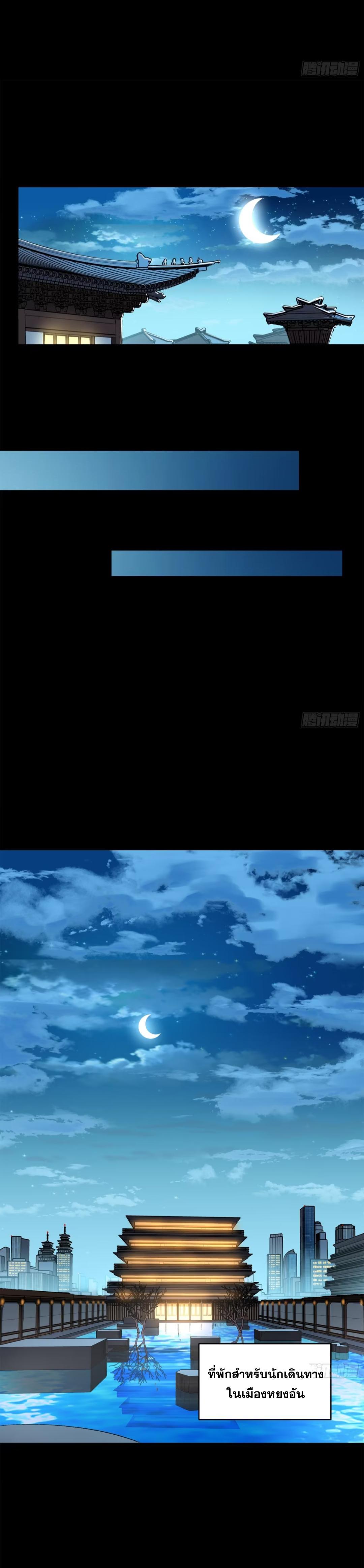 Manga-lc-com อ่านมังงะ อ่านการ์ตูน ออนไลน์ ฟรี Legend of Star General ตอนที่ 1 2 3 4 5 6 7 8 9 10 11 12 13 14 ฟรี ไม่มีโฆษณา Manga-lc - อ่าน มังงะ อ่าน การ์ตูน ออนไลน์ อ่านมังงะ ฟรี