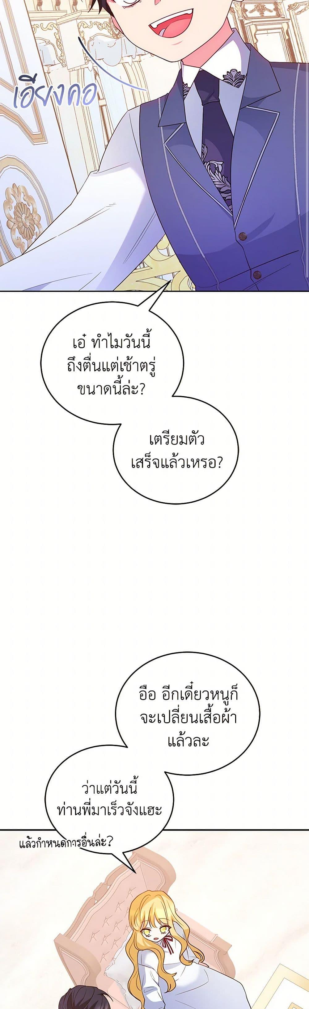 Manga-lc-com อ่านมังงะ อ่านการ์ตูน ออนไลน์ ฟรี Saved by Crazy Stepfather! ตอนที่ 1 2 3 4 5 6 7 8 9 10 11 12 13 14 ฟรี ไม่มีโฆษณา Manga-lc - อ่าน มังงะ อ่าน การ์ตูน ออนไลน์ อ่านมังงะ ฟรี