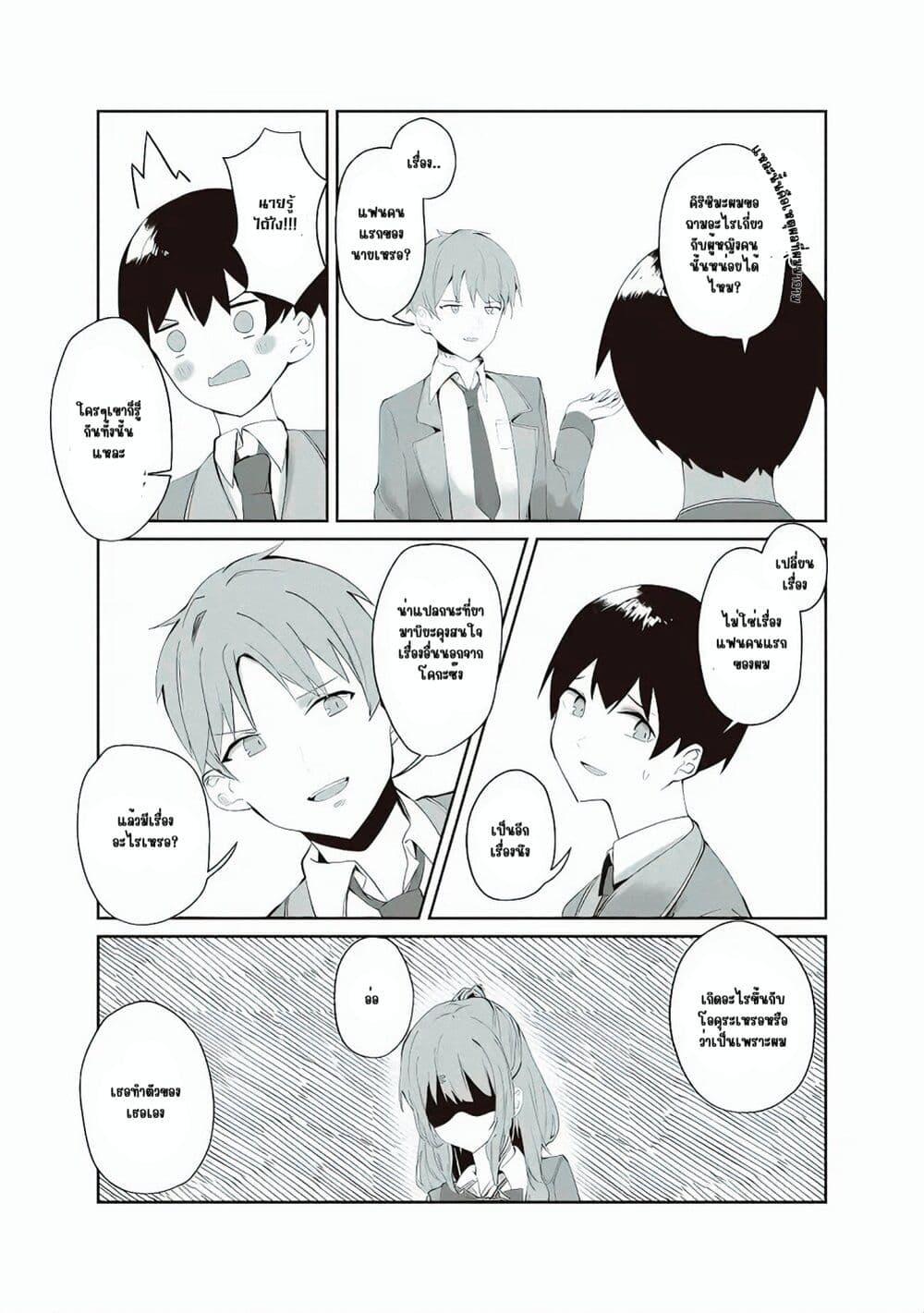 Manga-lc-com อ่านมังงะ อ่านการ์ตูน ออนไลน์ ฟรี Tobioriru Chokuzen no Doukyuusei ni “Sekkusu Shiyou! ” To Teianshite Mita. ตอนที่ 1 2 3 4 5 6 7 8 9 10 11 12 13 14 ฟรี ไม่มีโฆษณา Manga-lc - อ่าน มังงะ อ่าน การ์ตูน ออนไลน์ อ่านมังงะ ฟรี