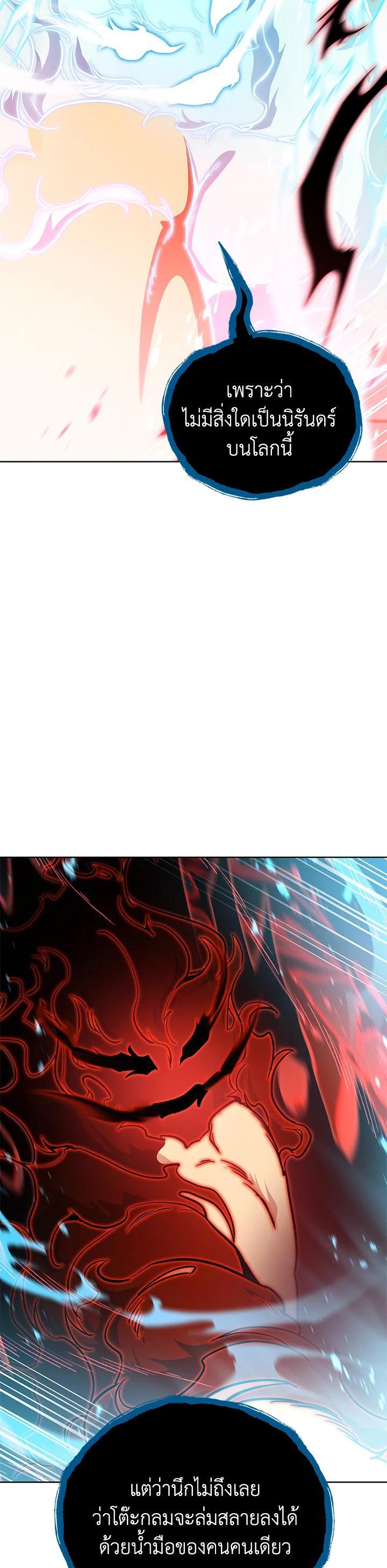 Manga-lc-com อ่านมังงะ อ่านการ์ตูน ออนไลน์ ฟรี The Descent of the Demonic Master ตอนที่ 1 2 3 4 5 6 7 8 9 10 11 12 13 14 ฟรี ไม่มีโฆษณา Manga-lc - อ่าน มังงะ อ่าน การ์ตูน ออนไลน์ อ่านมังงะ ฟรี