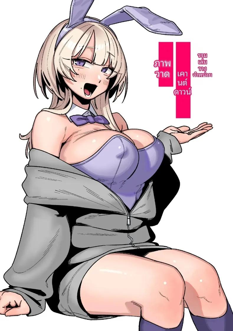 Doujin-Lc- อ่าน โดจิน มังฮวา เกาหลี ญี่ปุ่น จีน แปลไทย ไม่มีทางเยกจากกันได้ (Souseki) ตอนที่ 1 2 3 4 5 6 7 8 9 10 11 12 13 14 ฟรี ไม่มีโฆษณา อ่าน โดจิน Manhwa เกาหลี ญี่ปุ่น จีน เรามีครบ คัดมาให้เน้นๆ โดจิน 18+ รับประกันความฟินโดย  Doujin Lc