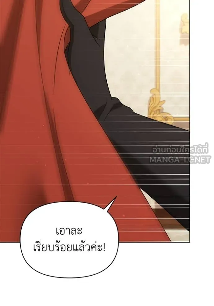 ชีวิตใหม่ในตระกูล ตอนที่ 103 รูปที่ 97