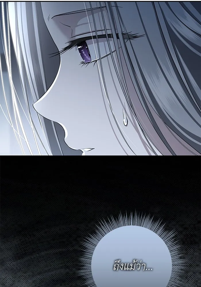 เกมรักด่านสุดท้ายจับนายพระเอก ตอนที่ 36 รูปที่ 61