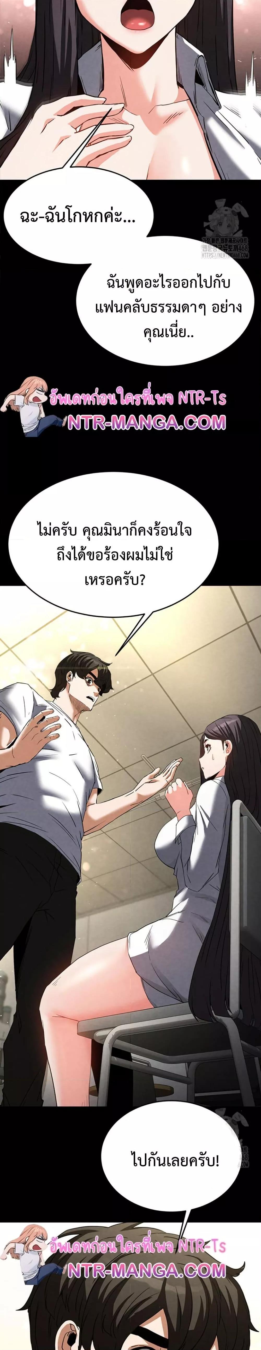 Doujin-Lc- อ่าน โดจิน มังฮวา เกาหลี ญี่ปุ่น จีน แปลไทย Human Scum ตอนที่ 1 2 3 4 5 6 7 8 9 10 11 12 13 14 ฟรี ไม่มีโฆษณา อ่าน โดจิน Manhwa เกาหลี ญี่ปุ่น จีน เรามีครบ คัดมาให้เน้นๆ โดจิน 18+ รับประกันความฟินโดย  Doujin Lc