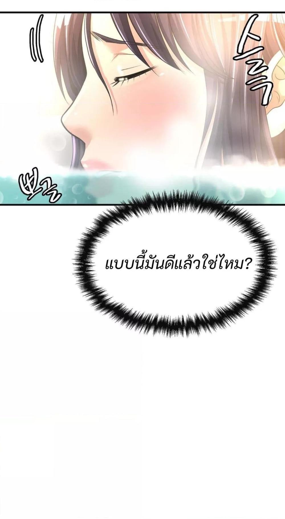 Doujin-Lc- อ่าน โดจิน มังฮวา เกาหลี ญี่ปุ่น จีน แปลไทย Secret Affection ตอนที่ 1 2 3 4 5 6 7 8 9 10 11 12 13 14 ฟรี ไม่มีโฆษณา อ่าน โดจิน Manhwa เกาหลี ญี่ปุ่น จีน เรามีครบ คัดมาให้เน้นๆ โดจิน 18+ รับประกันความฟินโดย  Doujin Lc
