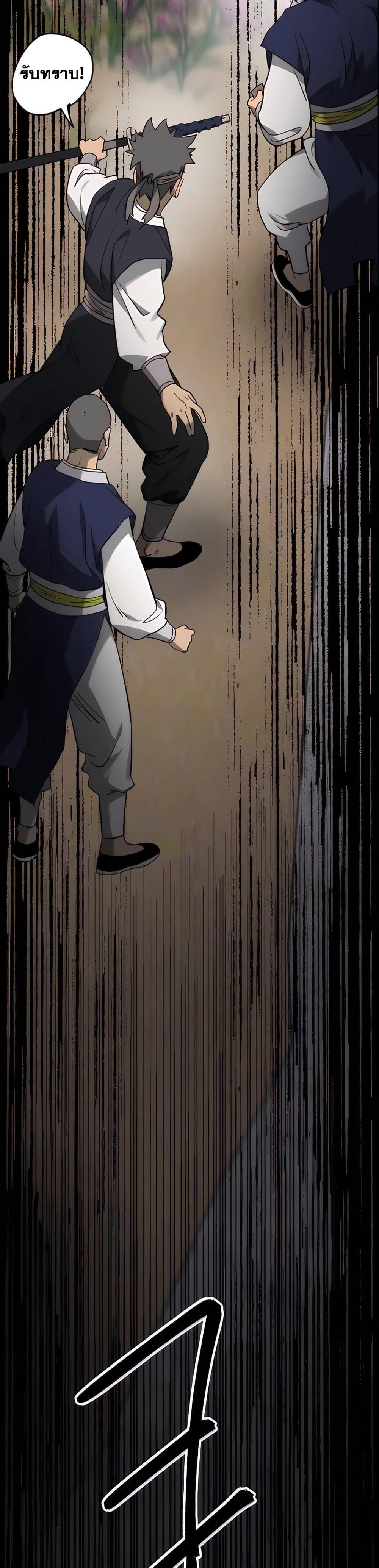 Manga-lc-com อ่านมังงะ อ่านการ์ตูน ออนไลน์ ฟรี Infinite Level Up in Murim ตอนที่ 1 2 3 4 5 6 7 8 9 10 11 12 13 14 ฟรี ไม่มีโฆษณา Manga-lc - อ่าน มังงะ อ่าน การ์ตูน ออนไลน์ อ่านมังงะ ฟรี