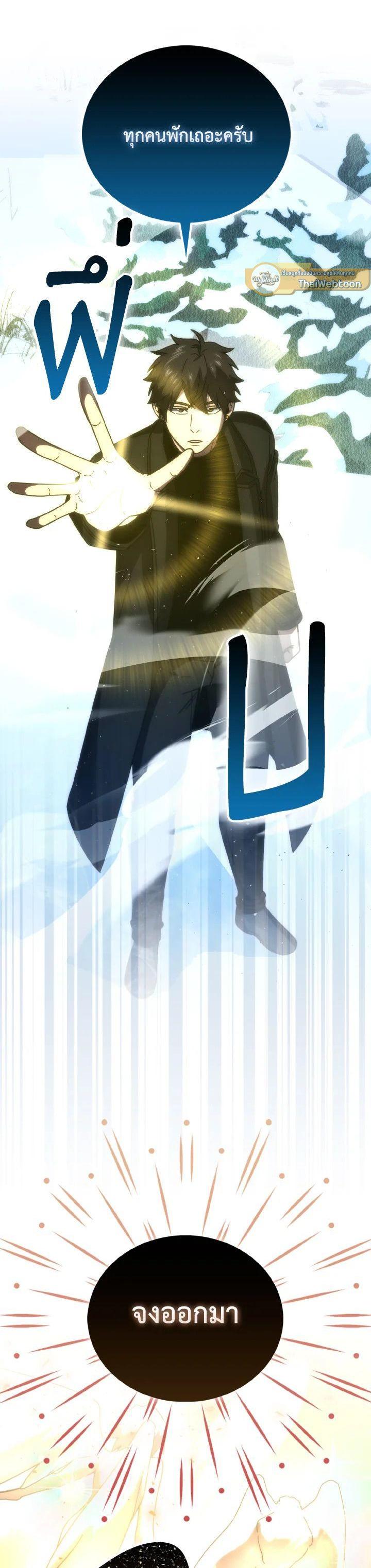 Manga-lc-com อ่านมังงะ อ่านการ์ตูน ออนไลน์ ฟรี The Demon King Levels Up ตอนที่ 1 2 3 4 5 6 7 8 9 10 11 12 13 14 ฟรี ไม่มีโฆษณา Manga-lc - อ่าน มังงะ อ่าน การ์ตูน ออนไลน์ อ่านมังงะ ฟรี
