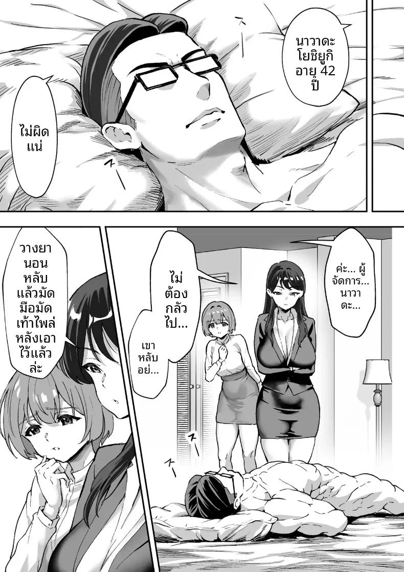 Doujin-Lc- อ่าน โดจิน มังฮวา เกาหลี ญี่ปุ่น จีน แปลไทย สมาคมปราบปรามการล่วงละเมิด (Muramura Murason) ตอนที่ 1 2 3 4 5 6 7 8 9 10 11 12 13 14 ฟรี ไม่มีโฆษณา อ่าน โดจิน Manhwa เกาหลี ญี่ปุ่น จีน เรามีครบ คัดมาให้เน้นๆ โดจิน 18+ รับประกันความฟินโดย  Doujin Lc