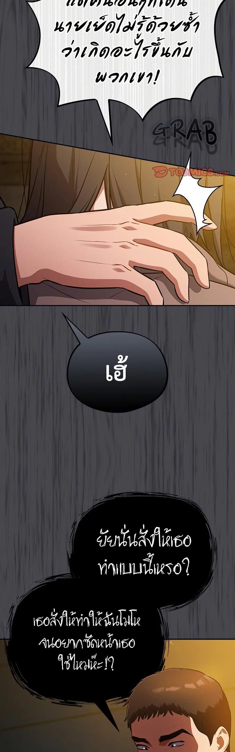 Doujin-Lc- อ่าน โดจิน มังฮวา เกาหลี ญี่ปุ่น จีน แปลไทย Idiot Virus ตอนที่ 1 2 3 4 5 6 7 8 9 10 11 12 13 14 ฟรี ไม่มีโฆษณา อ่าน โดจิน Manhwa เกาหลี ญี่ปุ่น จีน เรามีครบ คัดมาให้เน้นๆ โดจิน 18+ รับประกันความฟินโดย  Doujin Lc