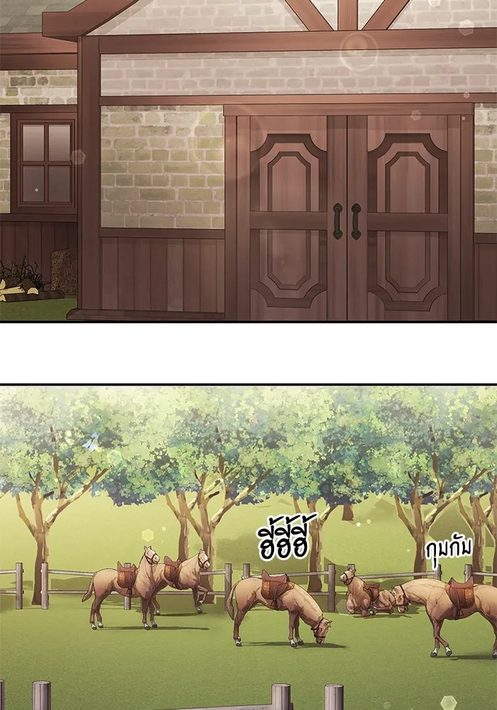 อัศวินดำล่าท้าเวลา ตอนที่ 9 รูปที่ 40