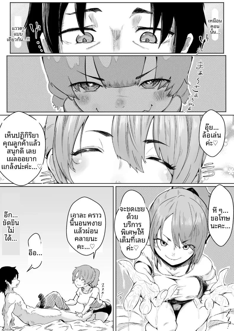 Doujin-Lc- อ่าน โดจิน มังฮวา เกาหลี ญี่ปุ่น จีน แปลไทย แก้แค้นสาวนวดที่เคยรังแกฉันด้วยเซ็กส์ (Anmitsu Kaketarou) ตอนที่ 1 2 3 4 5 6 7 8 9 10 11 12 13 14 ฟรี ไม่มีโฆษณา อ่าน โดจิน Manhwa เกาหลี ญี่ปุ่น จีน เรามีครบ คัดมาให้เน้นๆ โดจิน 18+ รับประกันความฟินโดย  Doujin Lc
