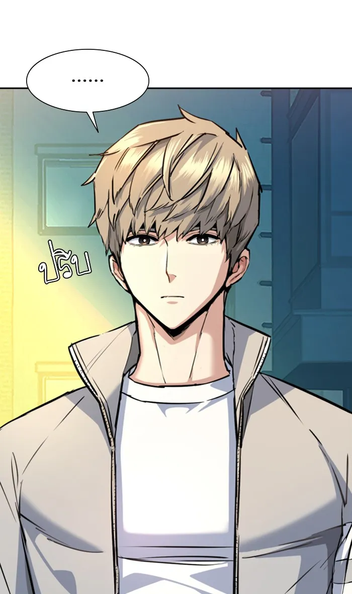 พี่ชายสายบอดี้การ์ด ตอนที่ 88 รูปที่ 109