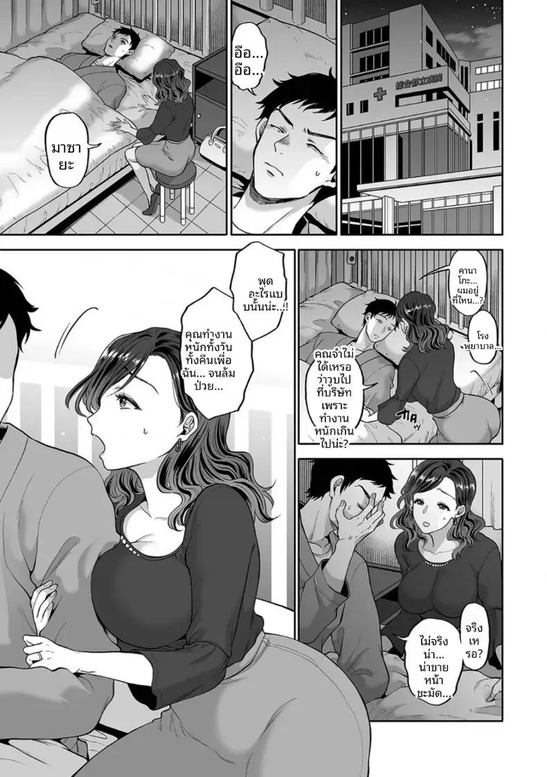 Doujin-Lc- อ่าน โดจิน มังฮวา เกาหลี ญี่ปุ่น จีน แปลไทย พลาดท่าให้เทรนเนอร์ [Kijima Daisyarin] ตอนที่ 1 2 3 4 5 6 7 8 9 10 11 12 13 14 ฟรี ไม่มีโฆษณา อ่าน โดจิน Manhwa เกาหลี ญี่ปุ่น จีน เรามีครบ คัดมาให้เน้นๆ โดจิน 18+ รับประกันความฟินโดย  Doujin Lc